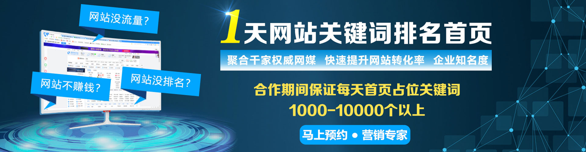 大通百度推广运营